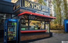 Франшиза Русский аппетит: Сеть точек быстрого питания