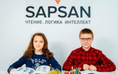Франшиза SAPSAN: Школа развития интеллекта