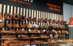 Франшиза БУЛКИХАУЗ: Сеть пекарен, работающих не только в сегменте В2С, но и в В2В