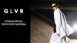 Франшиза GLVR