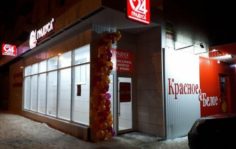 Франшиза 24 Градуса: Круглосуточные алкогольные маркетбары