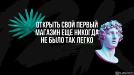 12к формат торговый островок