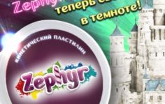 Франшиза Zephyr: Уникальные продукты для детского творчества