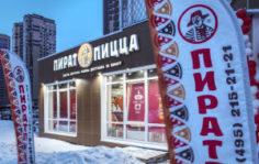Франшиза Пират пицца: Cеть пиццерий