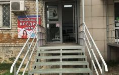 Франшиза Кредитный Сервис: Центр финансовых и юридических решений
