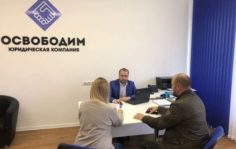 Франшиза Освободим: Законное списание кредитных долгов