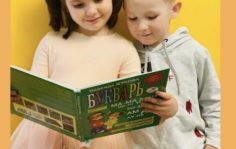 Франшиза HAPPY MAMA CLUB FOR KIDS: Детский развивающий центр