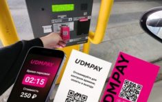 Франшиза UDMPAY: Запатентованный платёжный сервис по QR-кодам и NFC