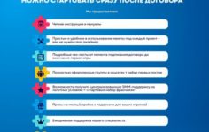 Франшиза Клуб 60 секунд: Интеллектуальные игры