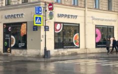 Франшиза UPPETIT: Федеральная сеть магазинов готовой еды