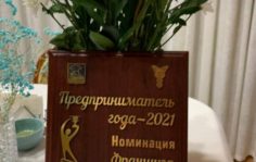 Франшиза PODOSPECIFIC: Инновационный центр подологии
