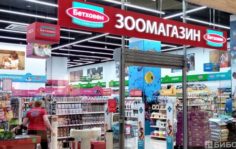 Франшиза Бетховен: Зоомагазин