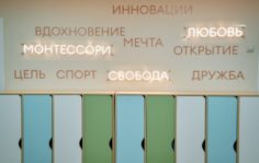 Франшиза билингвального детского сада KIDCODES