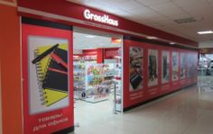 Франшиза GrossHaus: Продажа канцелярских товаров и расходных материалов