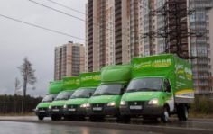 Екатеринбург