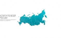 Франшиза Базис-Интеллект: Услуги по взысканию дебиторской задолженности в сфере b2b