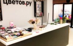 Акции в цветочных магазинах Доставка цветов в Цветов.ру Франшизы цветочных магазиновСкидки на цветы 1 сентября Цветов.ру Цветы в ящике Цветов.ру