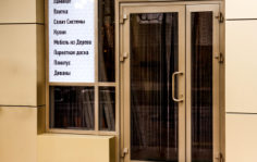 Франшиза Фаворит Строй: Ремонтно-строительная компания