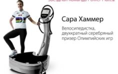 Франшиза Power Plate: Эксклюзивный дистрибьютор тренажеров для тренировки всех групп мышц