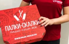 Франшиза ПАЛКИ-СКАЛКИ: Федеральная сеть доставки еды