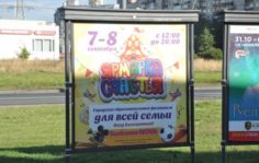 Франшиза Ярмарка счастья: Образовательные фестивали