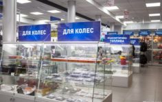 аэрозоли для автомобиля