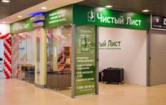 Франшиза Чистый Лист: Защита граждан, испытывающих проблемы с выплатой кредитов