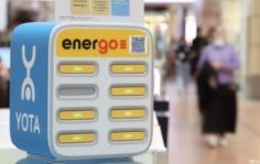 Франшиза EnerGO: Сервис краткосрочной аренды пауэрбанков
