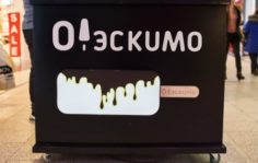 Франшиза О! Эскимо: Сеть кафе мороженого