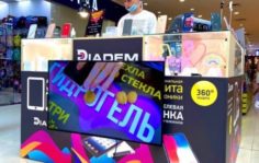 Франшиза Diadem: Остров бронирования гаджетов