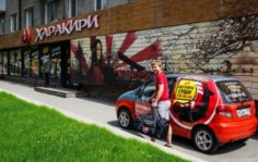 Франшиза Харакири: Доставка блюд японской и китайской кухни