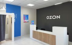 Франшиза OZON: Пункт выдачи заказов Ozon