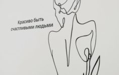 Франшиза DPSP STUDIO EPILIER: Федеральная сеть студий косметических услуг