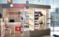 Франшиза Оренбургский пуховый платок: Продажа изделий из пуха