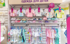 Франшиза Берегите Чудо: Сеть специализированных магазинов для мам и малышей
