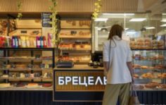Франшиза Брецель: Федеральная сеть пекарен