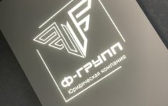 Франшиза Ф-ГРУПП: Предоставление юридических услуг