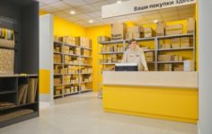 Франшиза Яндекс Маркет: "Реклама ЯНДЕКС ООО"