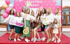 Франшиза Beautiful Body: Проект по преображению женщин