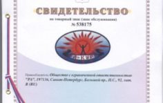 Франшиза Ра-Курс: Сеть медицинских центров