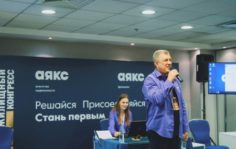 Франшиза Аякс: Агентство недвижимости