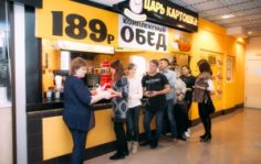 Франшиза Царь-Картошка: Продажа печеного картофеля на фуд-корт