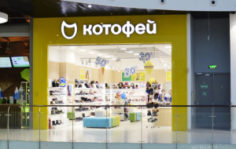 Франшиза Котофей: Детская и подростковая обувь