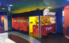 Франшиза Арсенал: Сеть тиров