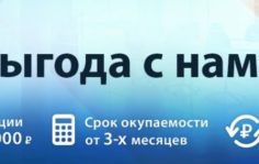 Франшиза Офис-заказ: Комплексное снабжение организаций товарами для офиса