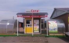 Франшиза Сота: Завод по производству изделий для загородного дома и дачи