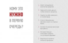 информационный лист