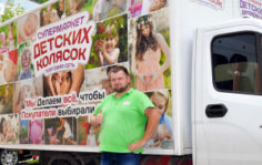 Франшиза Супермаркет Детских Колясок и Автокресел: Специализированные магазины по продаже детских колясок и автокресел