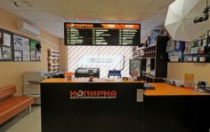 Фотоцентр Копирка