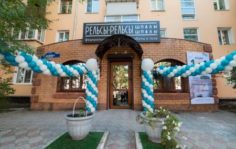 Франшиза Рельсы-рельсы шпалы-шпалы: Федеральная сеть студий заботы о теле